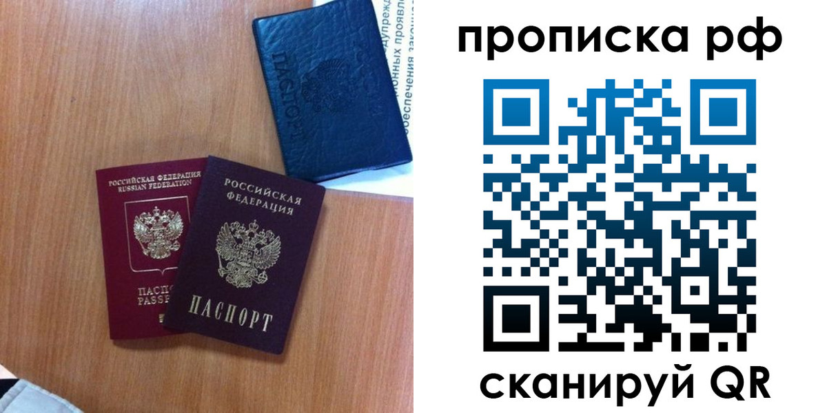 регистрация для школы в Ельне