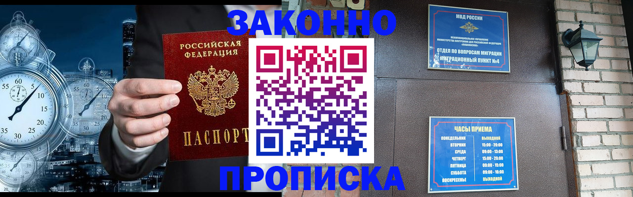 форма 3 в Ельне